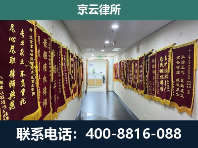 静乐-企业展示图