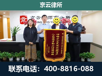 静乐-工贸厂房拆迁维权律师